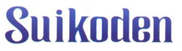 Suikoden Logo.png