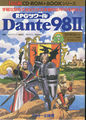 Dante98II.jpeg
