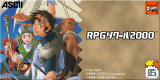 Rpgmaker2000titel.png