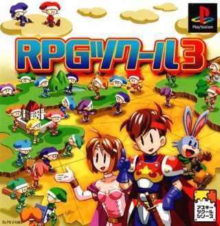 PS1-RPG3-Front.jpg