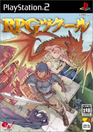 PS2-RPG6-Front.jpg